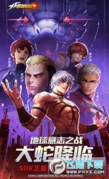 拳皇命运解锁人物全解锁版 拳皇命运解锁人物全解锁版