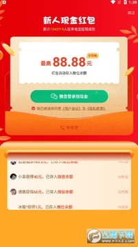 ���籦׬Ǯ��ٷ�app