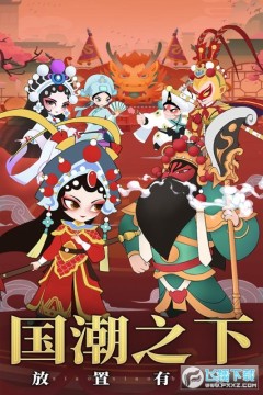 小小霸主 小小霸主