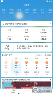 Ҋapp