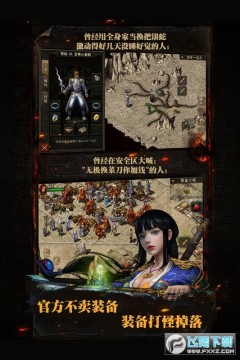 复古传神 复古传神