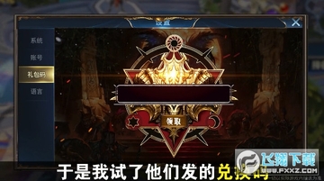 集合吧魔龙专属内服版 集合吧魔龙专属内服版