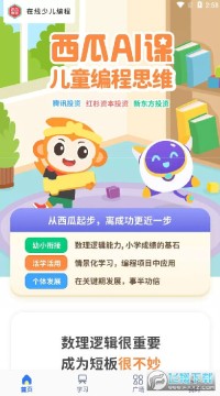 AIٶѧϰapp