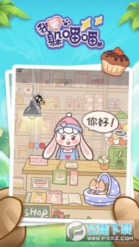 �Ұ�������С��Ϸ