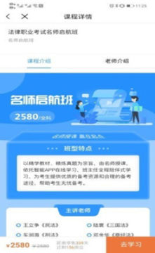 ��ѧ������׿��