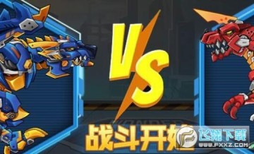 机甲斗兽场安卓版 机甲斗兽场安卓版