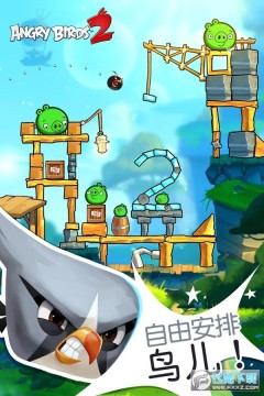 愤怒的小鸟2无限宝石金币版内购破解版 愤怒的小鸟2无限宝石金币版内购破解版