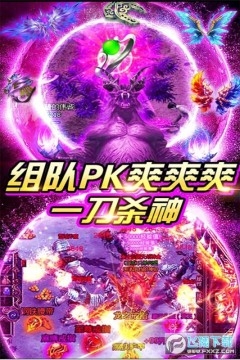 绝世神功 绝世神功