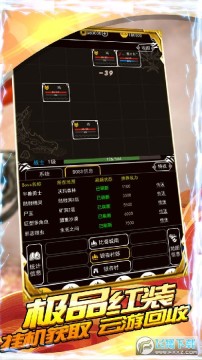 瓦利送18万元宝 瓦利送18万元宝