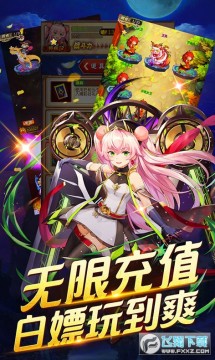 畅感埃及密藏送海量无限充 畅感埃及密藏送海量无限充