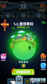 ���Ǵ��Ҷ�С��Ϸ