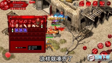 单职业之地狱火官方版 单职业之地狱火官方版
