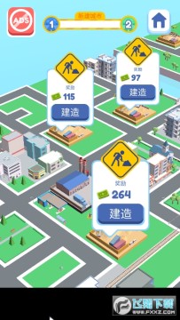 工地狂人 工地狂人