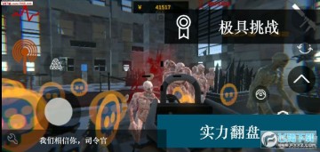 ʬ���޾���ս��ǿ��