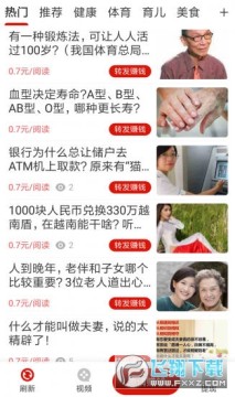 ����תת������׬Ǯapp