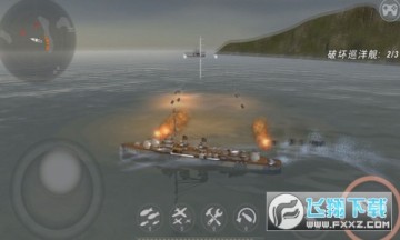 炮艇战3D战舰中文破解版 炮艇战3D战舰中文破解版