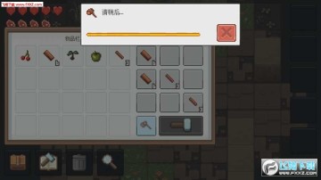 像素泰拉中文版全解锁 像素泰拉中文版全解锁