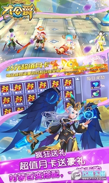 �󹫾�BOSS����ֵ