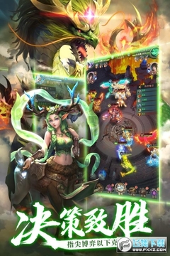 异界修真九游礼包版 异界修真九游礼包版