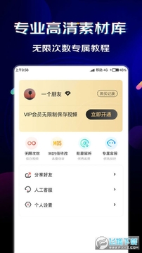 �����ز�app��Ƶ��ˮӡ