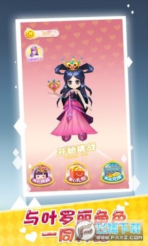 Ҷ�����ǹ���ð�׿��