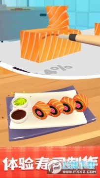 美味寿司店小游戏 美味寿司店小游戏