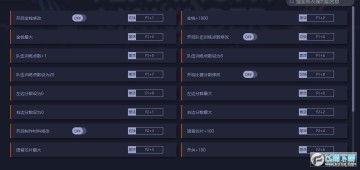 Teamfight Manager��ʮһ��๦���޸���