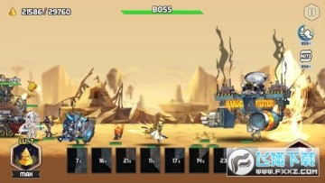 ����������ս������CD�ƽ��