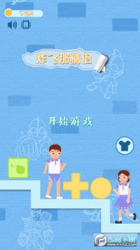 ը�������°�׿��