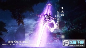 抖音苍龙单机版游戏 抖音苍龙单机版游戏