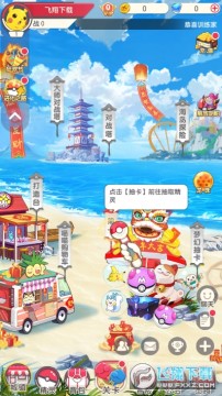 集结训练家 集结训练家