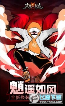 ���������2����Ӣ�۶һ���