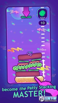 ��ţ��Patty Stack����