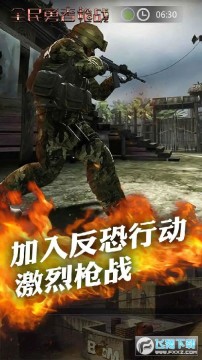 ȫ������ǹս