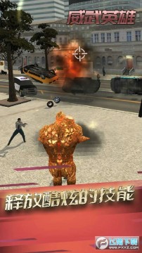 ����Ӣ��