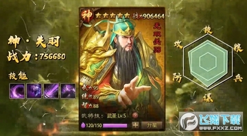 ����ħ���񽫴���׿��