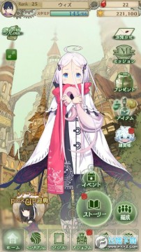 绽放的阿尔斯诺特利亚官方版 绽放的阿尔斯诺特利亚官方版