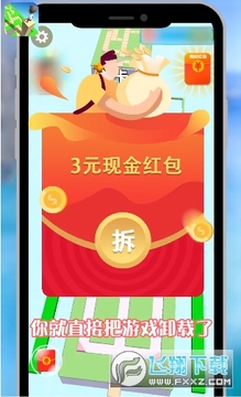 搬砖变富红包版 搬砖变富红包版