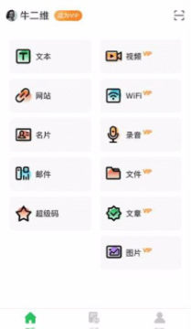 ��ά��༭��ʦ��׿��