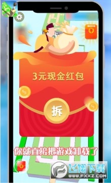 搬砖变富提现赚钱版 搬砖变富提现赚钱版