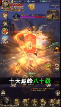 暗黑新春版福利版 暗黑新春版福利版