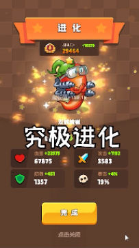 植物反击战安卓版 植物反击战安卓版