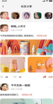 美多多购物软件 美多多购物软件