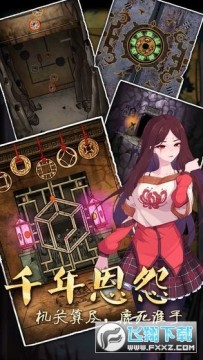 ɽ������3֮��Ĺ�˽���ƽ��