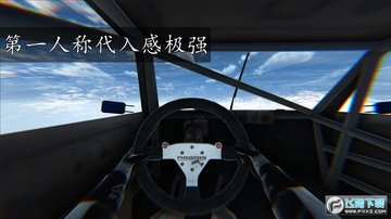 虚幻疾驰天空 虚幻疾驰天空