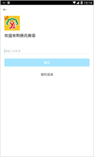 ����Ӣ���ֻ���