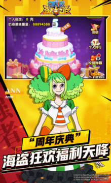 ������ǿ��֮·����ʯ��