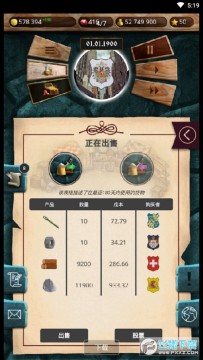 20����������ʷ�ƽ�����޽����ʯ