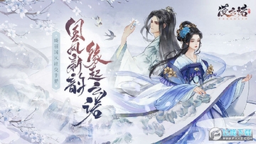 凌云诺抢先体验版 凌云诺抢先体验版