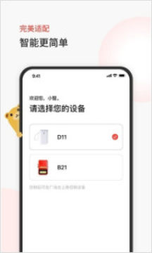 ��Сӡ�ֻ���